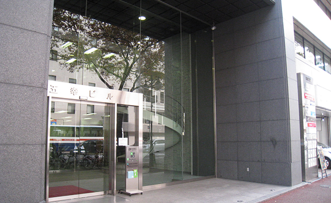 事務所案内