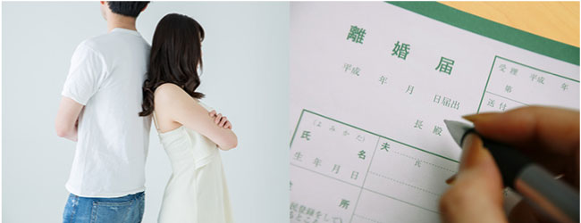 離婚・不倫・養育費などの無料相談